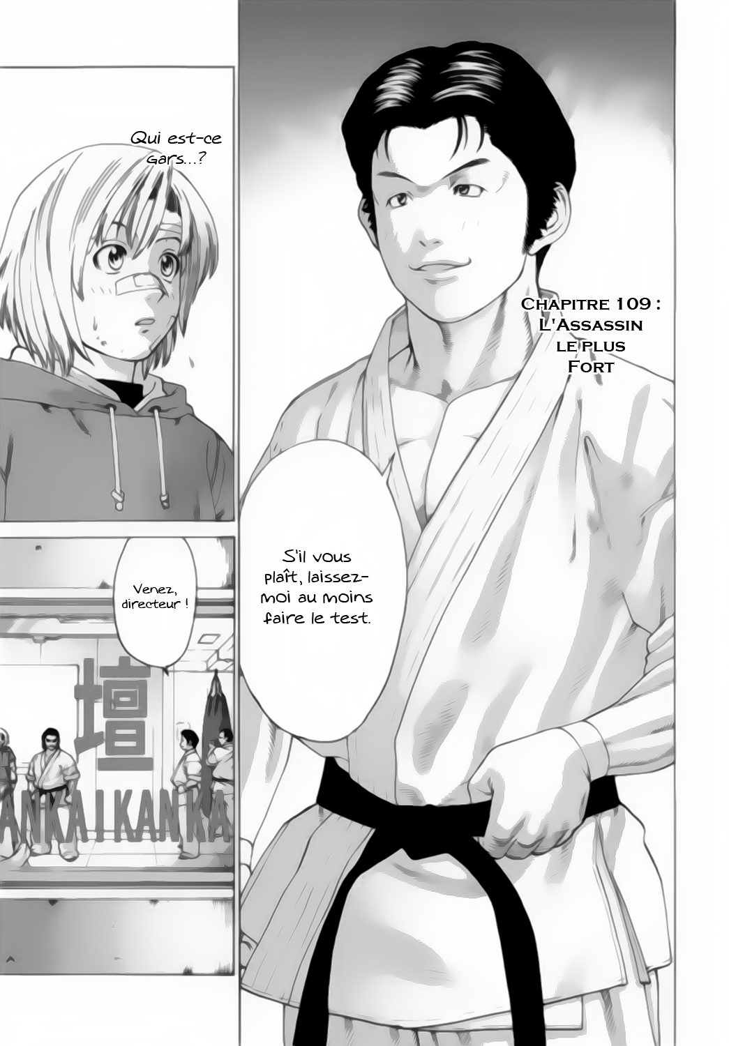 img Karate Shoukoushi Kohinata Minoru 2